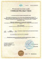Реквизиты АрендаАвто-гай 